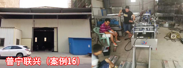 普寧聯興1_副本.jpg